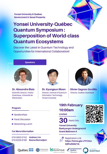 Yonsei University-Quebec Quantum Symposium: Superposition of World-class Quantum Ecosystems