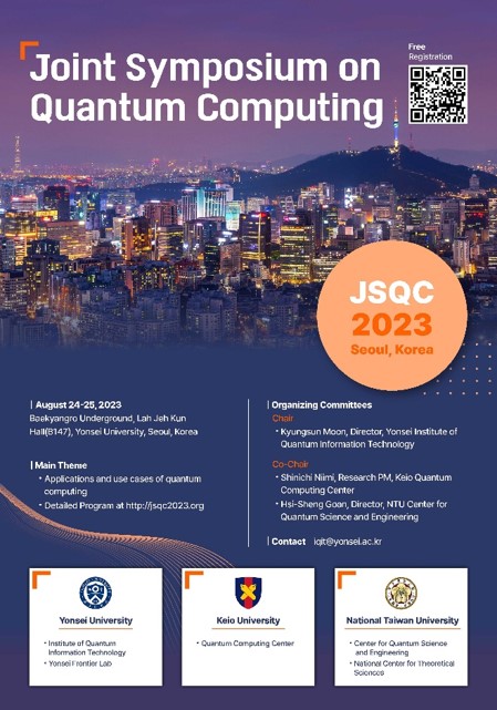 Joint Symposium on Quantum Computing